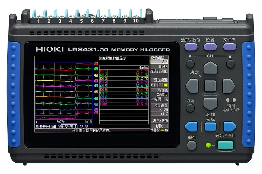 数据采集仪 LR8431-30