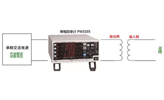 变频器的无负载损耗测量Y0002-2022C02