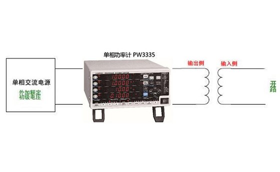 变频器的无负载损耗测量Y0002-2022C02