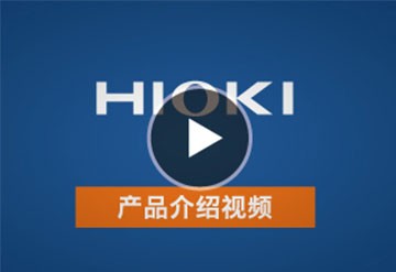 通过cq9传奇HIOKI特别研发的技术，来正确判定铅蓄电池的老化